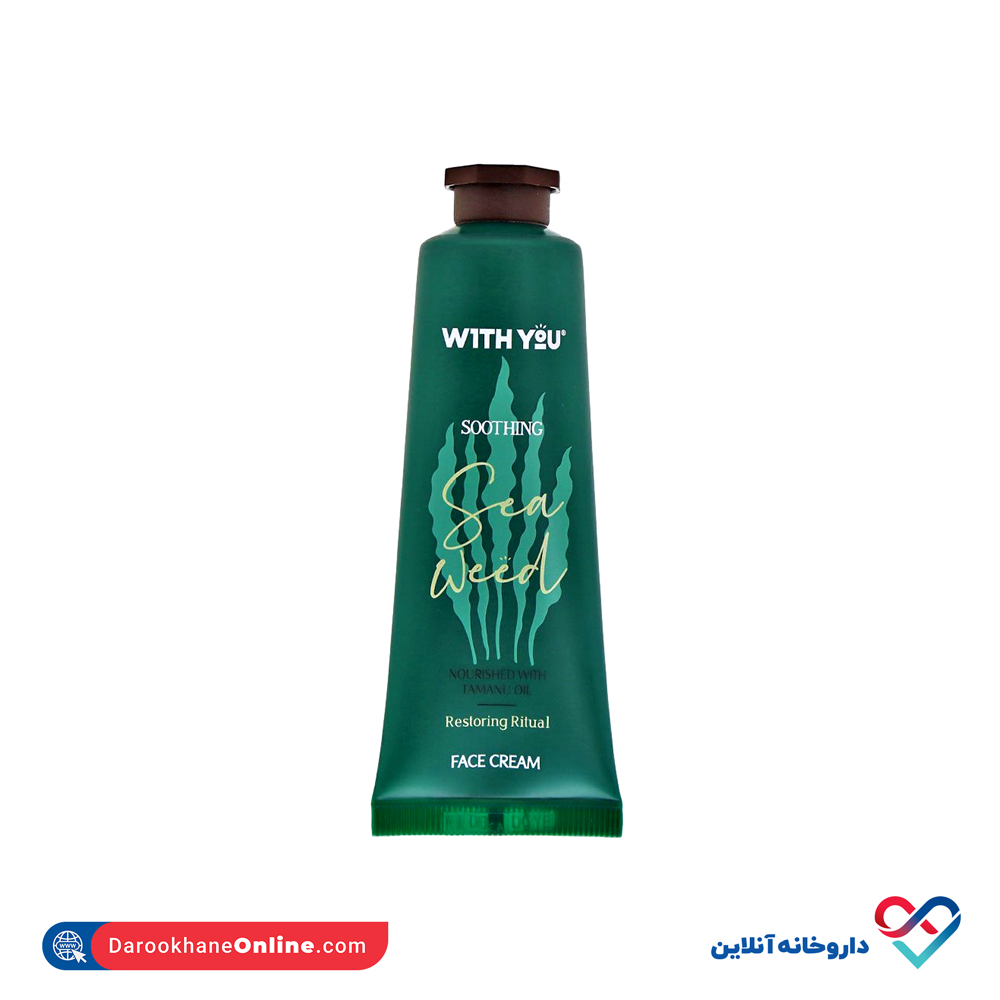 face-cream-with-tamano-oil-and-seaweed-with-you-1.jpg کرم صورت حاوی عصاره جلبک دریایی و روغن تامانو ویت یو ۵۰ میل - Image 1